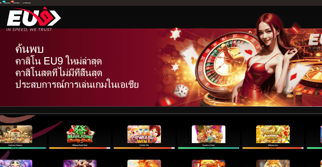 ใบอนุญาต EU9 รับรองคุณภาพ 