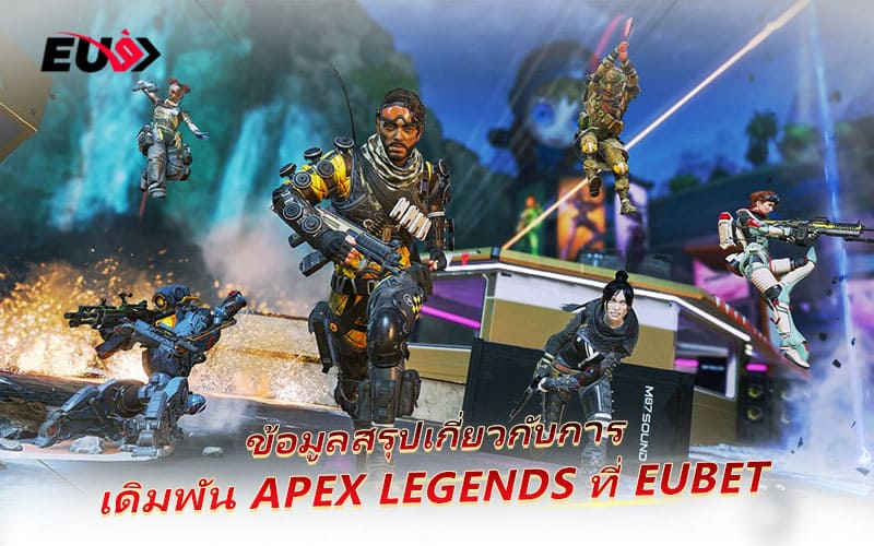 ระบบเดิมพันใช้งานง่าย รองรับทุกอุปกรณ์ พร้อมอัปเดตผลเรียลไทม์