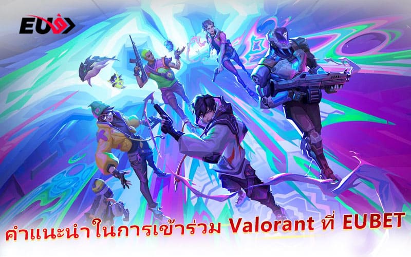 ใช้เทคนิควิเคราะห์ทีมเพื่อเพิ่มโอกาสชนะในทุกเกม ใช้เทคนิควิเคราะห์ทีมเพื่อเพิ่มโอกาสชนะในทุกเกม