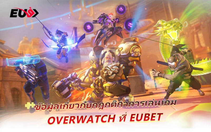 ระบบของ EUBET ใช้งานง่าย อัปเดตผลการแข่งขันแบบเรียลไทม์