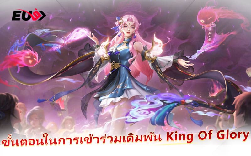 ติดตามผลการแข่งขันผ่านระบบถ่ายทอดสดของ EUBET ได้ตลอดเวลา ติดตามผลการแข่งขันผ่านระบบถ่ายทอดสดของ EUBET ได้ตลอดเวลา