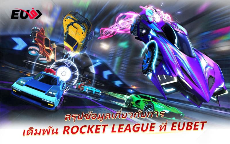 ระบบการเดิมพันทันสมัย อัปเดตผลเรียลไทม์ รองรับทั้งมือใหม่และระดับโปร ระบบการเดิมพันทันสมัย อัปเดตผลเรียลไทม์ รองรับทั้งมือใหม่และระดับโปร