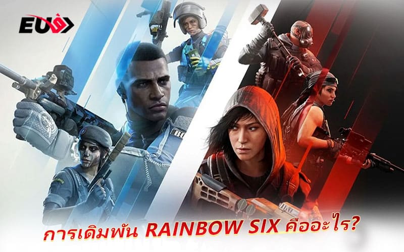 สนุกกับการลุ้นผลและรับเงินรางวัลจากเกมยิงเชิงกลยุทธ์อันดับต้น ๆ ของโลก